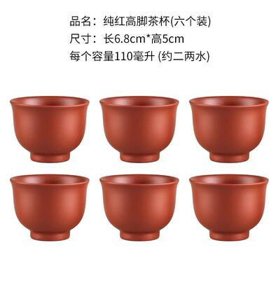 Hjemix | Stor kapasitet husholdning håndlaget lilla sand tekanne kinesisk tesett Yixing Zisha Zhu leire kulefilter bobletekanne månepotte