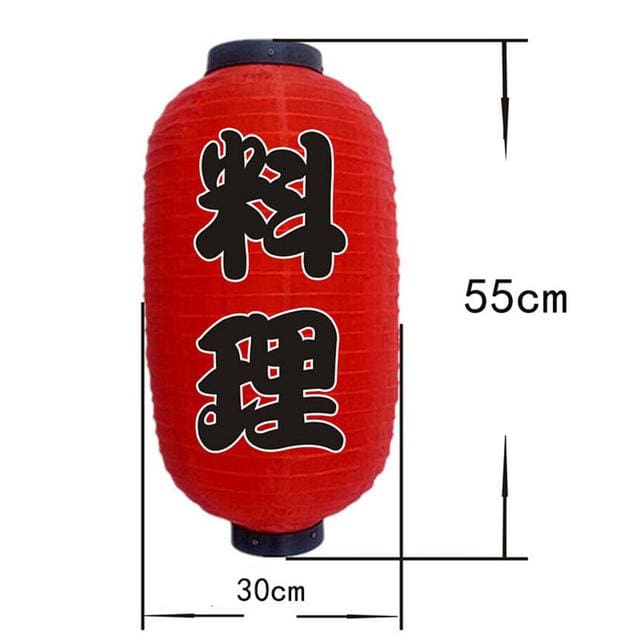 Hjemix | Lantern Nozomi (20 modeller)