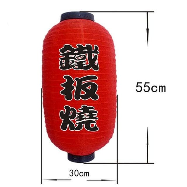 Hjemix | Lantern Nozomi (20 modeller)