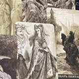 Hjemix | Gustave Dore Tarot