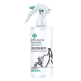 Kraftig Muggfjernerspray